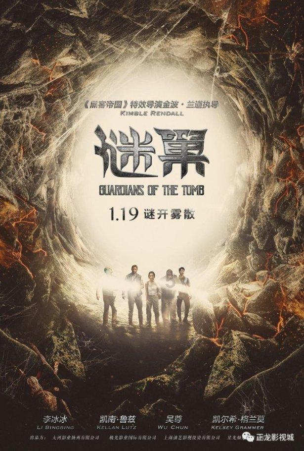 补救措施