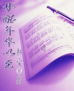 公主的大宫殿